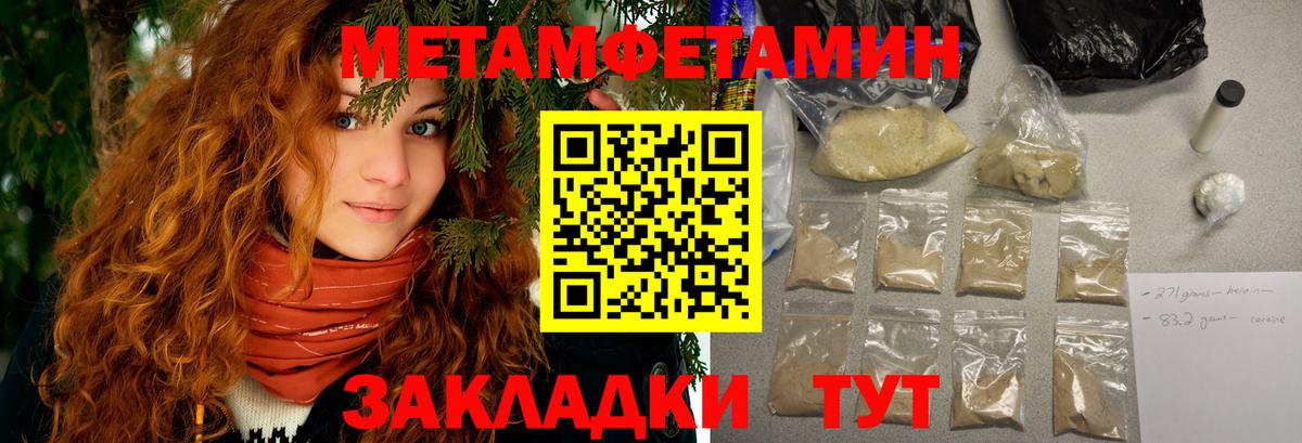 Amphetamine  Вход с VPN  Ликино-Дулёво  АМФ 97% 