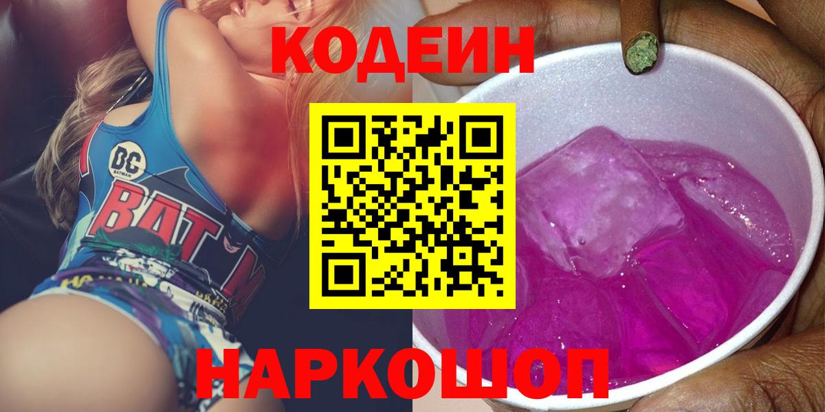 Канабис  Ликино-Дулёво  ГАШ  ГАШИШ  Cocaine  Меф МЯУ МЯУ   Вход с VPN  Мефедрон  A-PVP СК кристаллы 