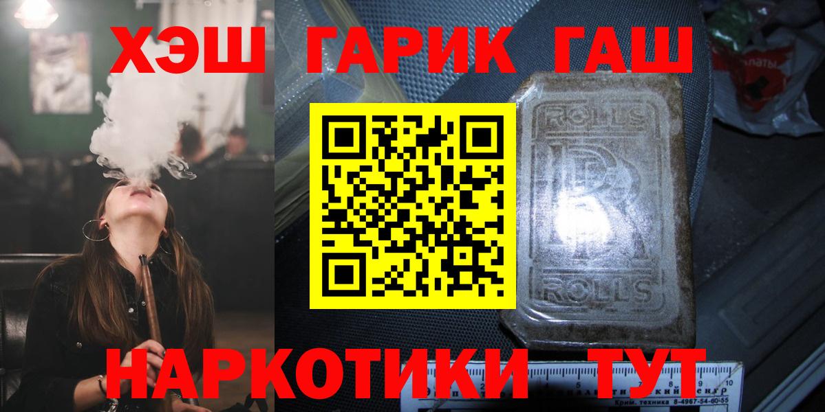 Гашиш Cannabis Ликино-Дулёво