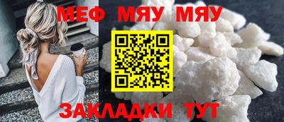 круглые Заводоуковск