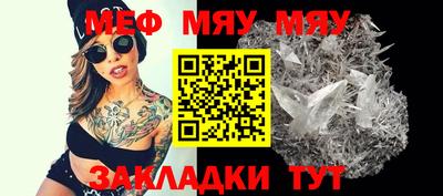 альфа пвп VHQ Заволжье