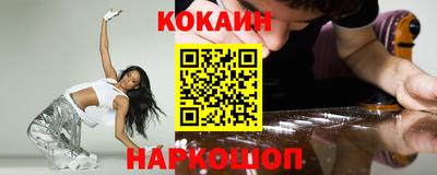мяу мяу кристалл Жуковский
