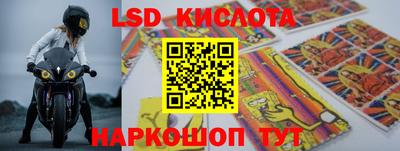 мяу мяу кристалл Жуковский