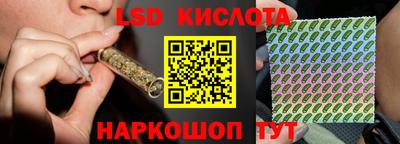 мяу мяу кристалл Жуковский