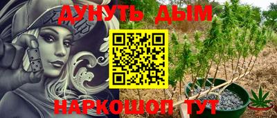 мяу мяу кристалл Жуковский
