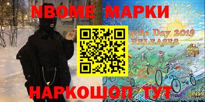 мяу мяу кристалл Жуковский
