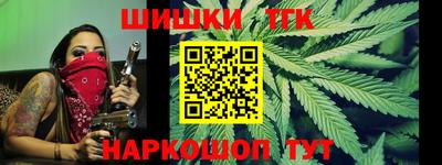 мяу мяу кристалл Жуковский
