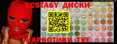 мяу мяу кристалл Жуковский