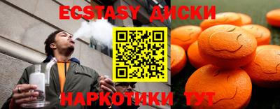 круглые Заводоуковск