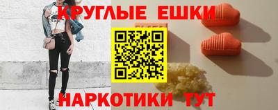 альфа пвп VHQ Заволжье
