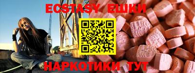 альфа пвп VHQ Заволжье