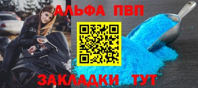 мяу мяу кристалл Жуковский