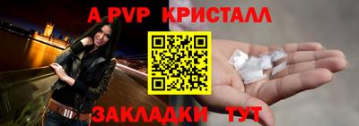 круглые Заводоуковск