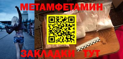 мяу мяу кристалл Жуковский