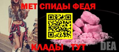 мяу мяу кристалл Жуковский