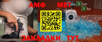 альфа пвп VHQ Заволжье