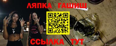 мяу мяу кристалл Жуковский