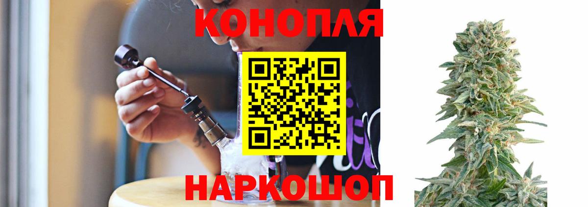Конопля гибрид  Бошки Шишки индика  Каннабис марихуана  Ликино-Дулёво  Вход с VPN 