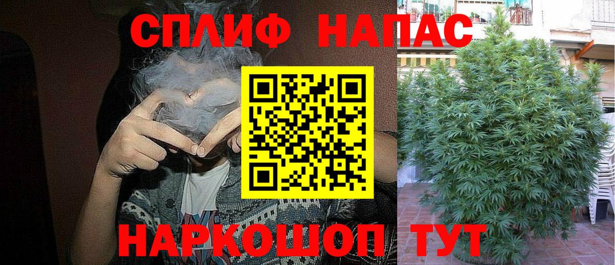 Бошки Шишки AK-47 Ликино-Дулёво